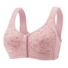 ফ্রন্ট বাটন ব্রা | Front button bra